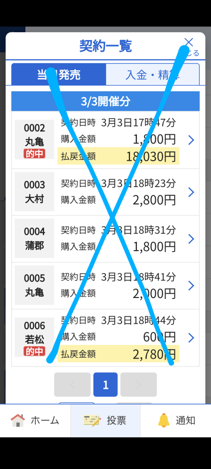 738_416670_20240303185554PM.png