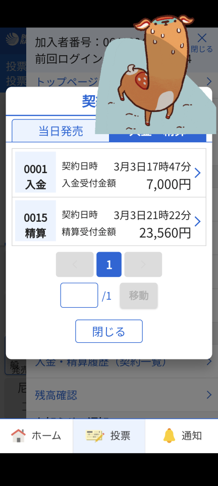 738_416670_20240303212416PM.png