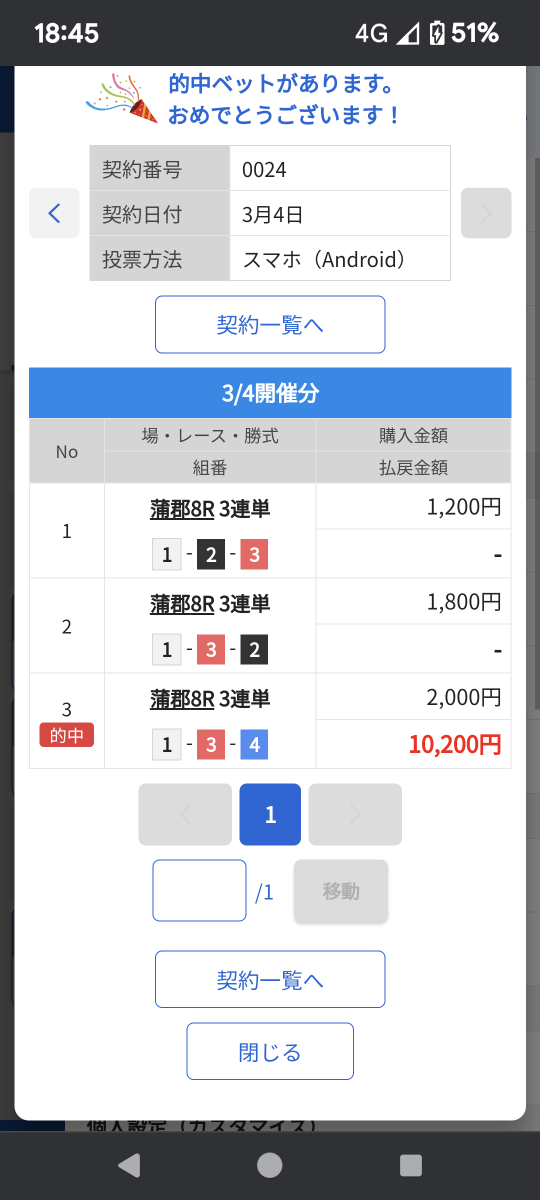 738_416670_20240304184729PM.png