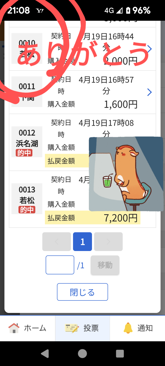 738_416790_20240419211255PM.png