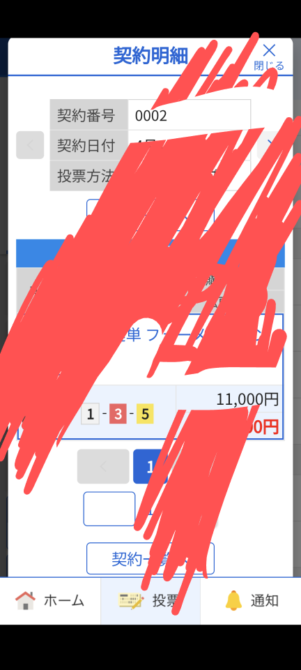 738_416790_20240419212004PM.png