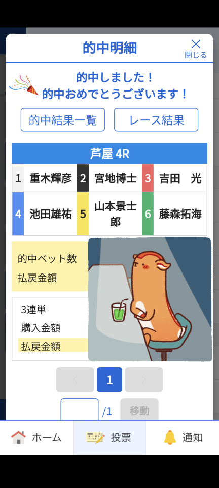 738_416790_20240420101426AM.png