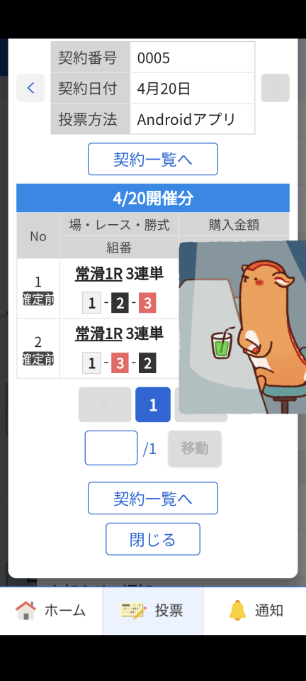 738_416790_20240420103924AM.png