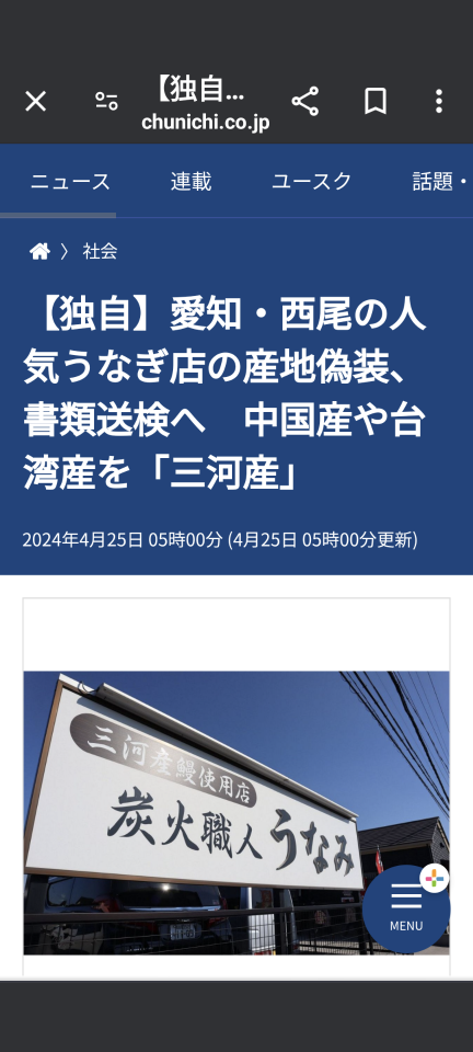 738_416790_20240425145340PM.png