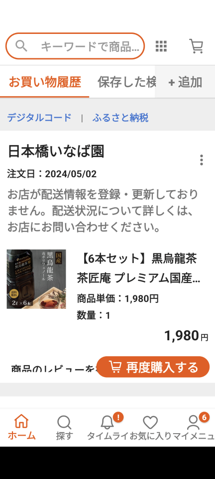 738_416790_20240502133059PM.png