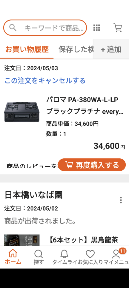 738_416790_20240503214917PM.png