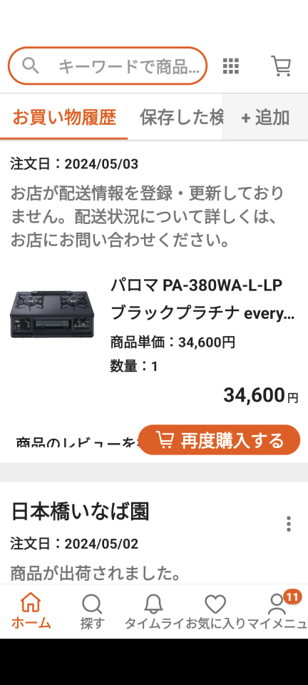 738_416790_20240503215939PM.png