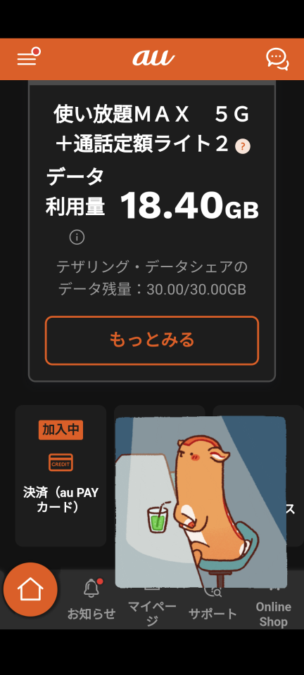 738_416790_20240504210329PM.png
