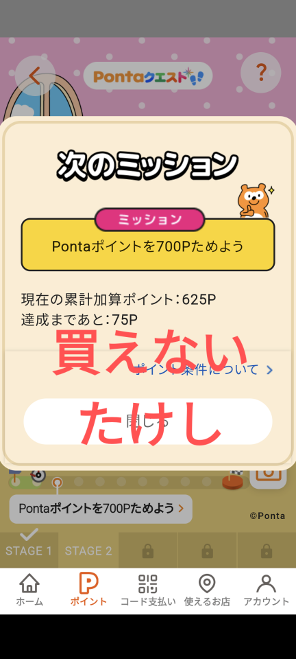 738_416790_20240505073203AM.png