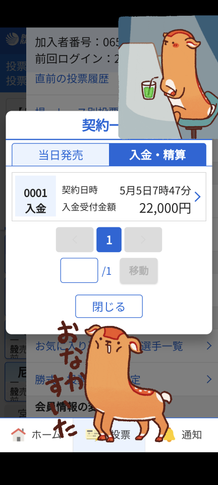 738_416790_20240505074924AM.png