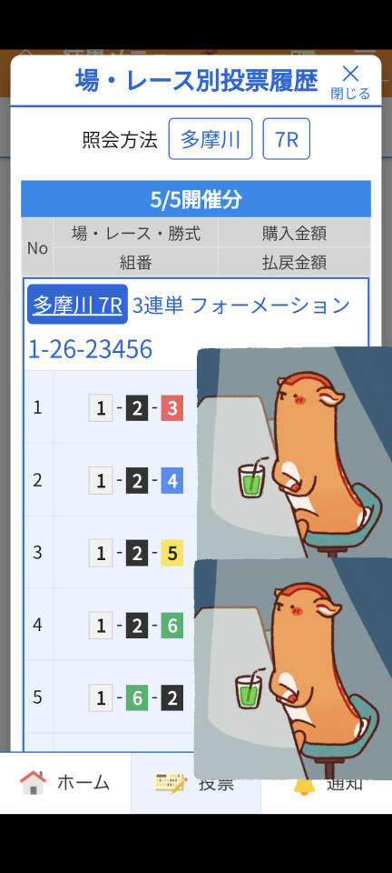 738_416790_20240505171209PM.png