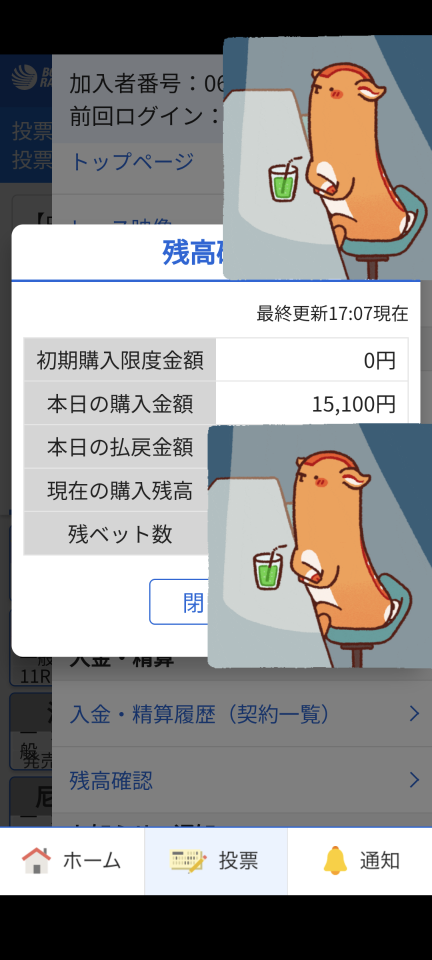 738_416790_20240505171623PM.png