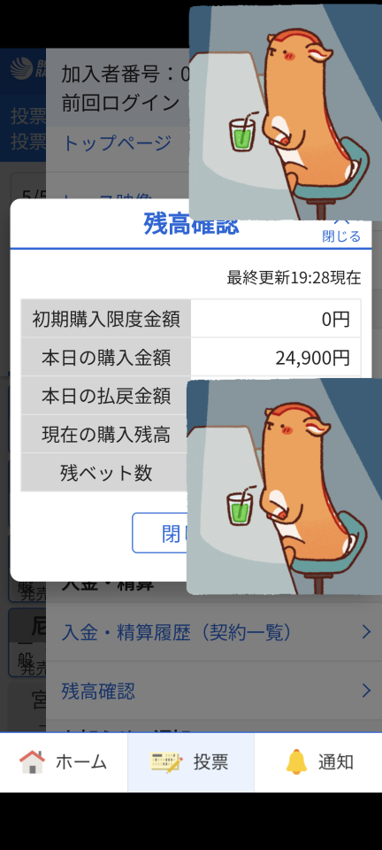 738_416790_20240505193122PM.png