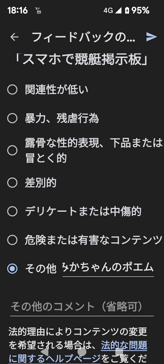 738_416795_20240306181740PM.png