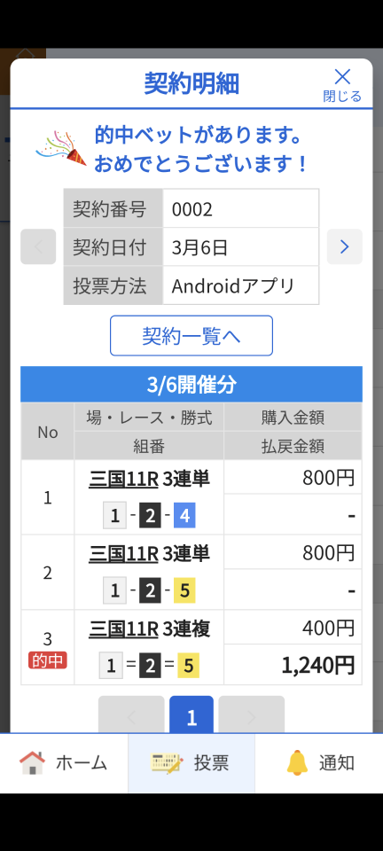 738_416795_20240306182328PM.png