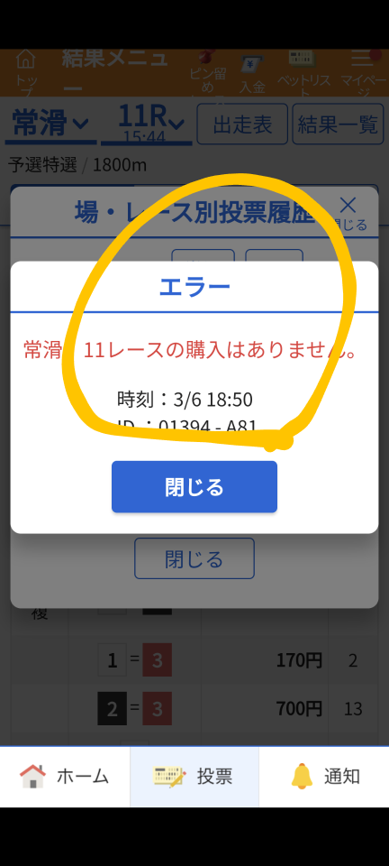738_416795_20240306185251PM.png
