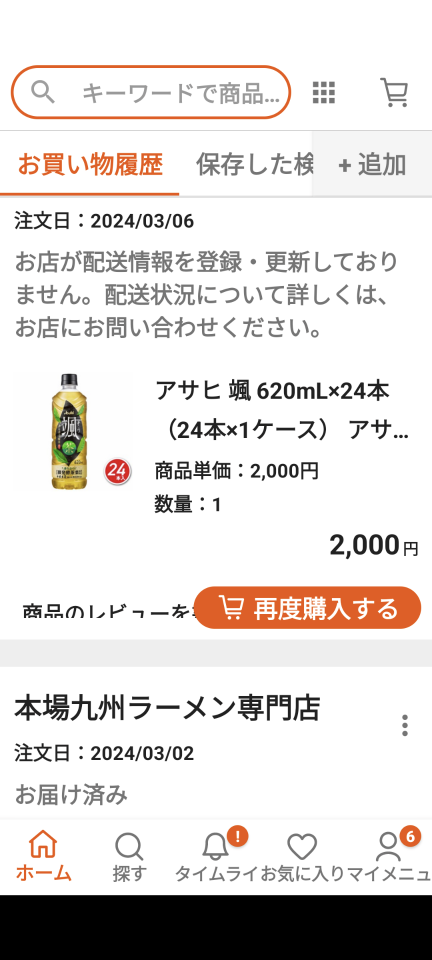 738_416795_20240306185736PM.png
