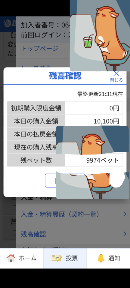 738_416795_20240307213613PM.png