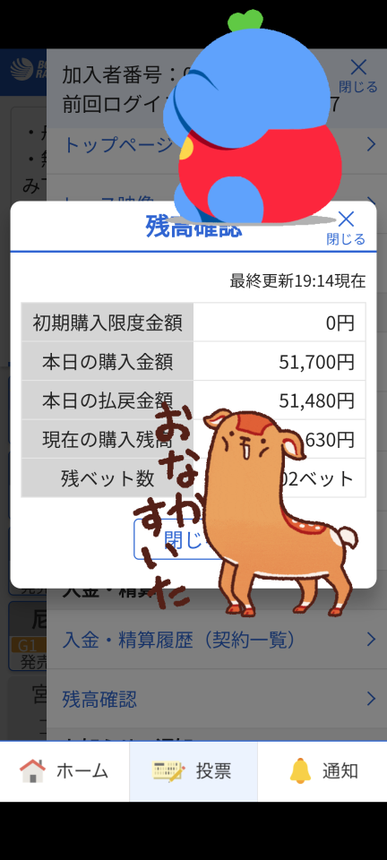 738_416795_20240308191710PM.png