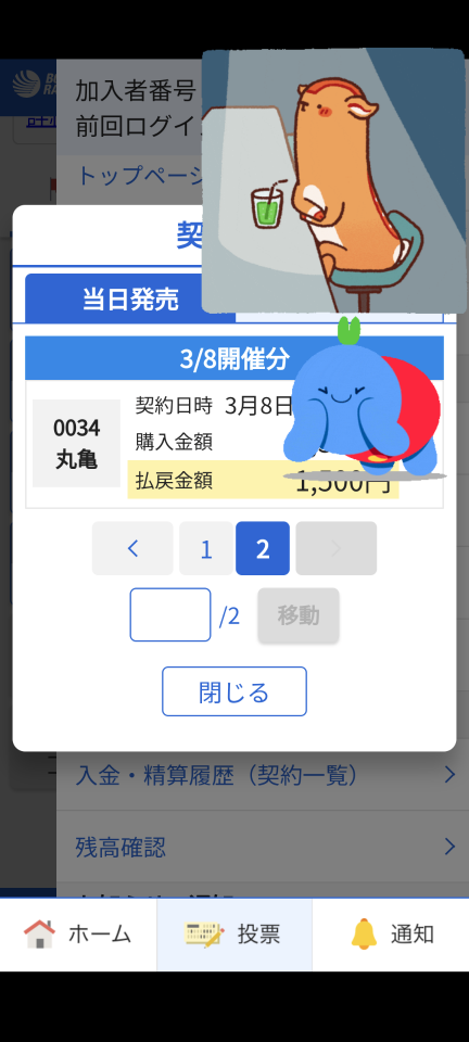 738_416795_20240308193802PM.png