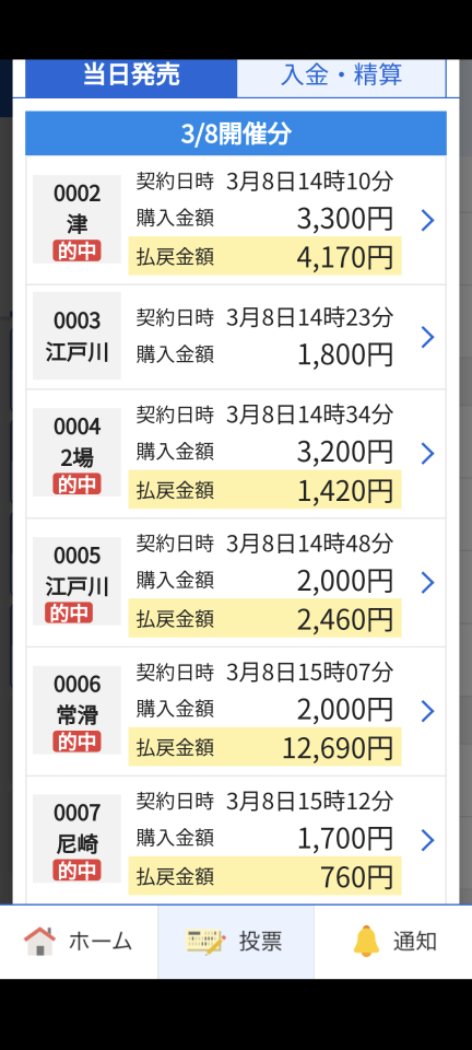 738_416795_20240308195426PM.png