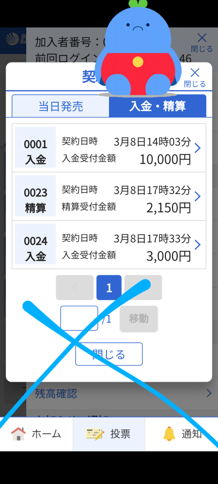 738_416795_20240308195546PM.png