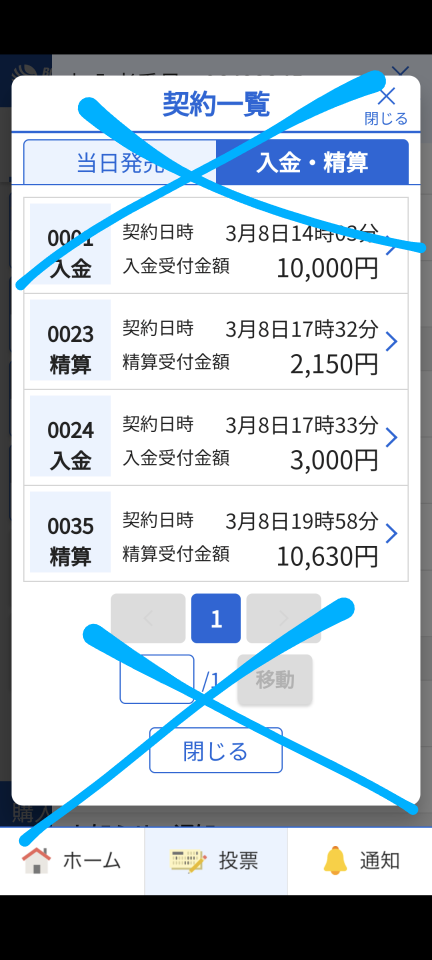 738_416795_20240308195948PM.png