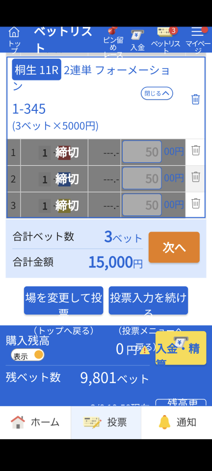 738_416795_20240308200817PM.png