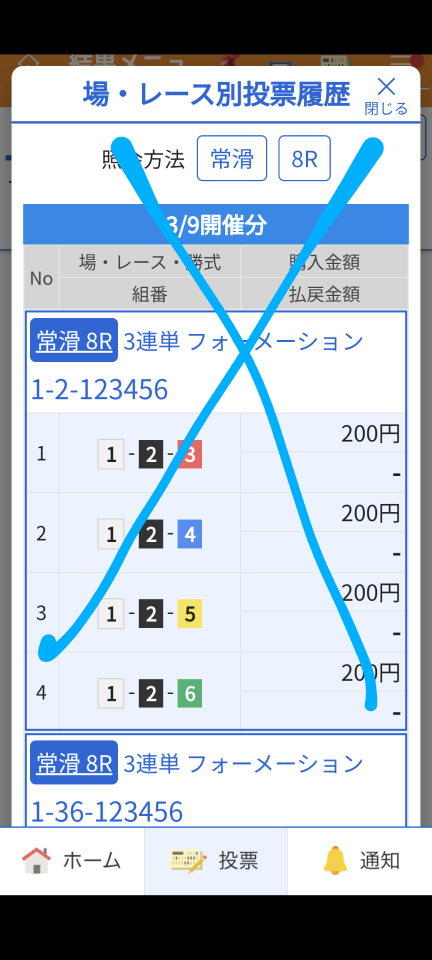 738_416795_20240309150803PM.png