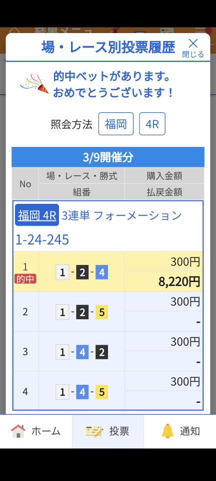 738_416795_20240309172213PM.png