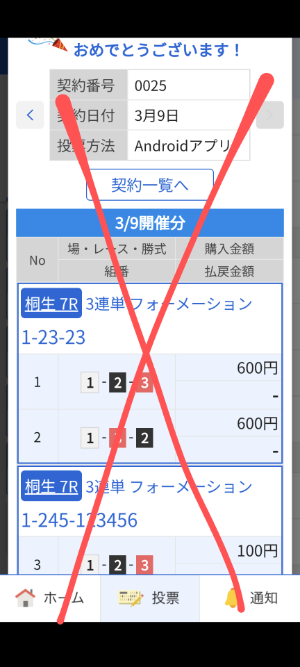 738_416795_20240309181145PM.png