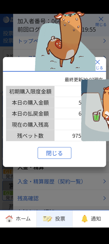 738_416795_20240309200922PM.png