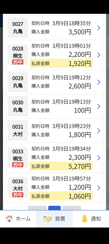 738_416795_20240309210724PM.png