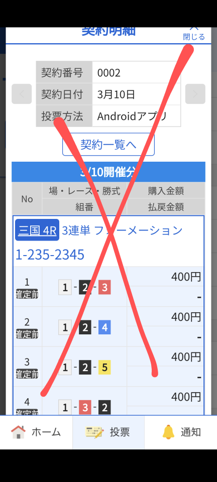 738_416795_20240310095928AM.png