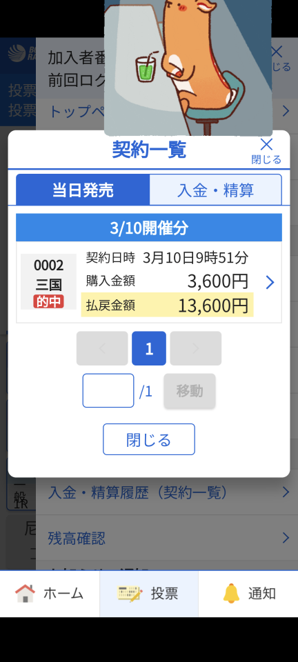 738_416795_20240310100719AM.png