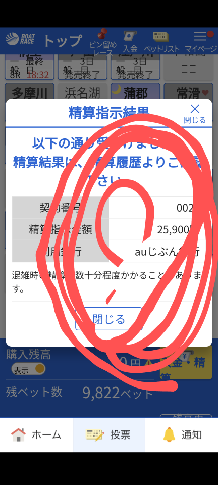 738_416795_20240310183514PM.png