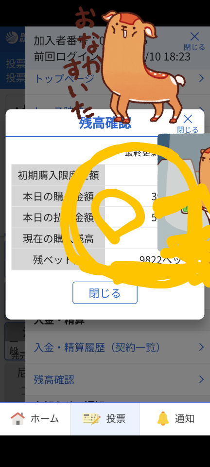 738_416795_20240310184015PM.png