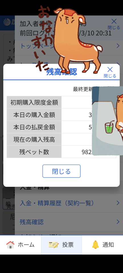 738_416795_20240310205516PM.png
