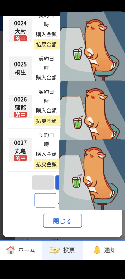 738_416795_20240310213610PM.png