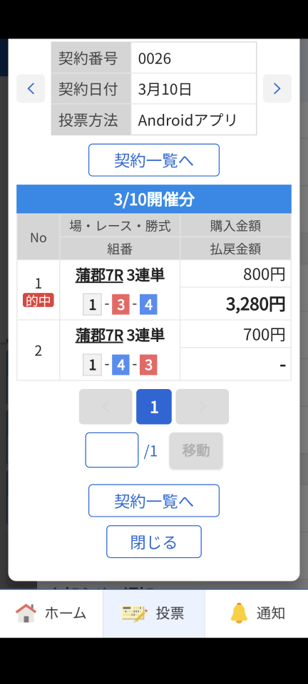738_416795_20240310222325PM.png