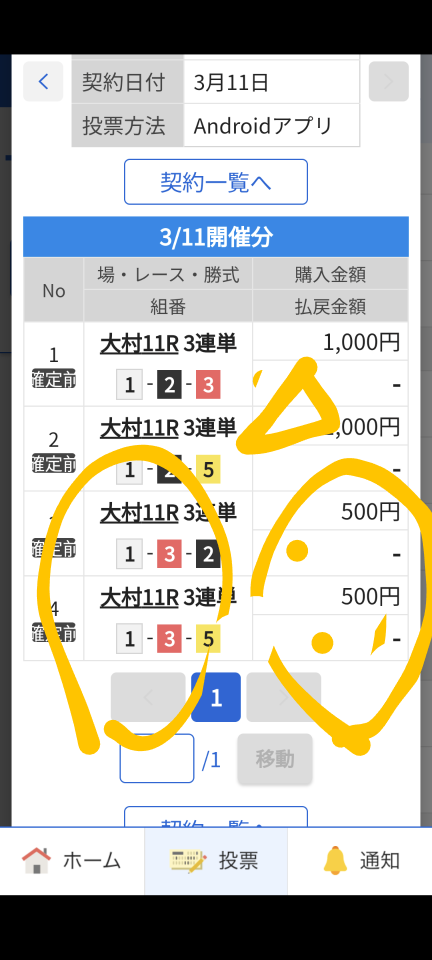 738_416795_20240311200305PM.png