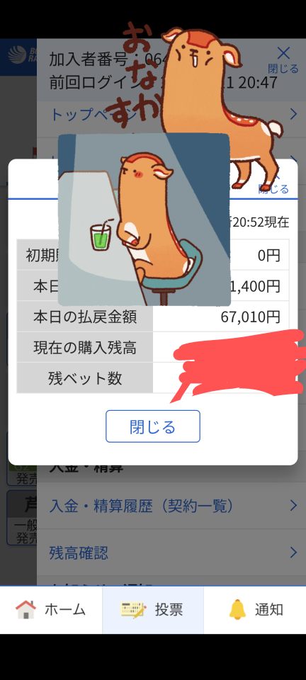 738_416795_20240311205954PM.png