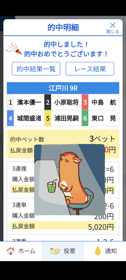 738_416795_20240311210308PM.png