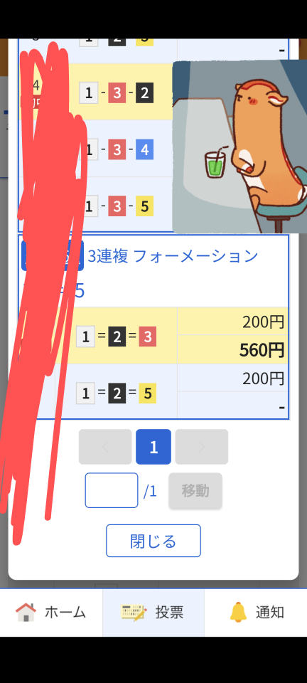 738_416795_20240311214707PM.png