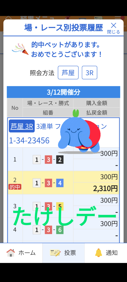 738_416795_20240312100955AM.png