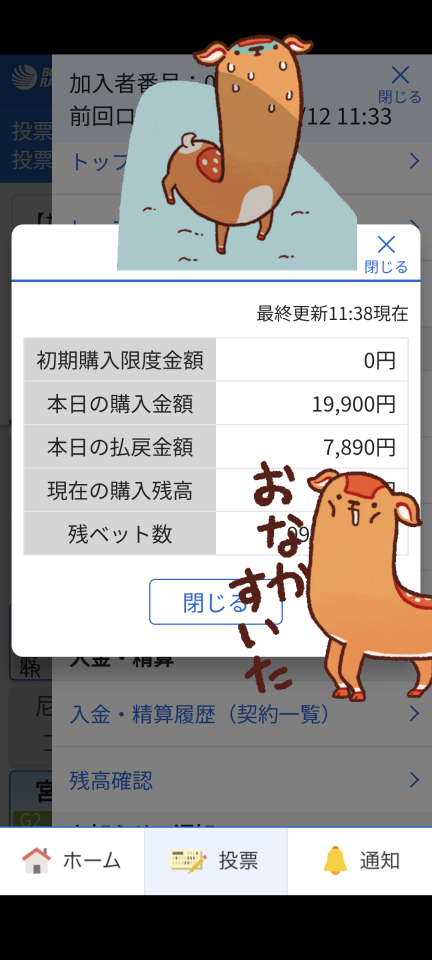 738_416795_20240312114242AM.png