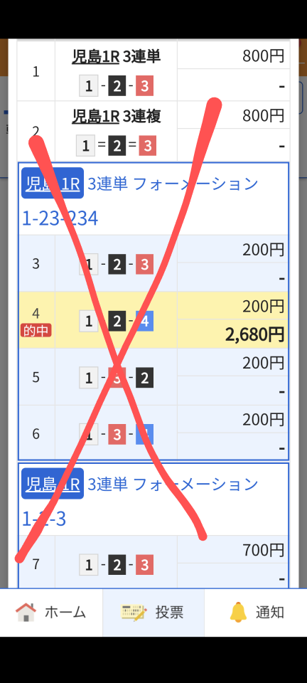 738_416795_20240312115938AM.png