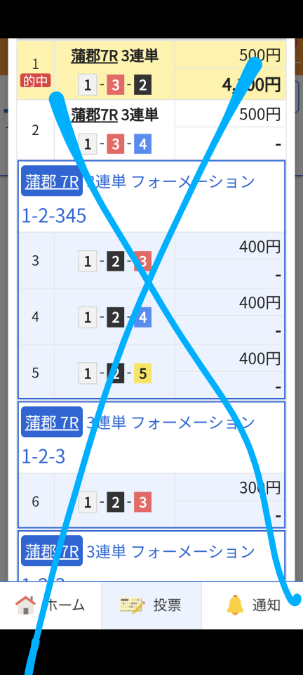 738_416795_20240312183530PM.png