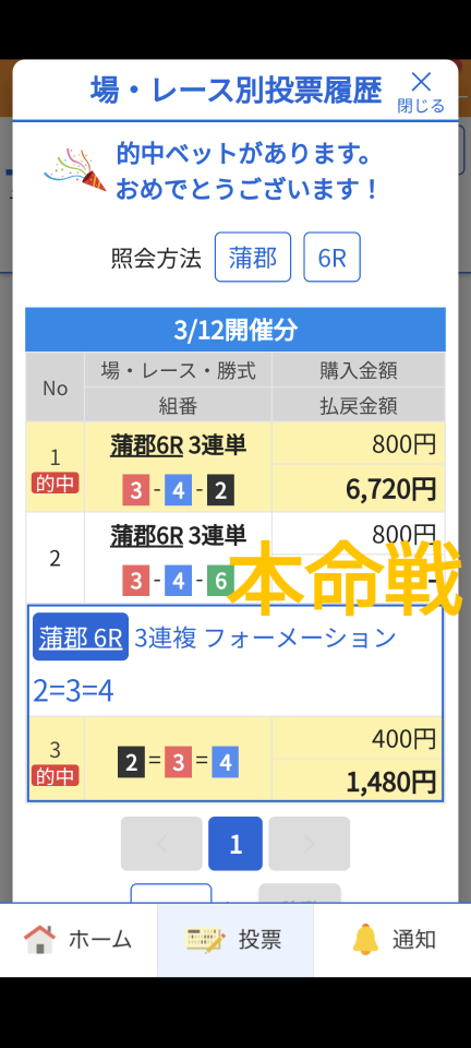 738_416795_20240312183746PM.png