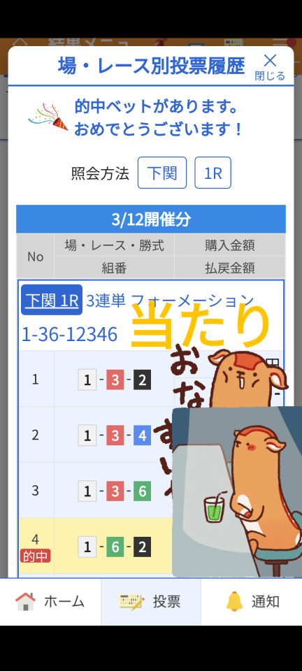 738_416795_20240312194119PM.png